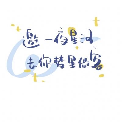 《传说》北京首映“开打”成龙张艺兴娜扎李治廷为拍戏“卷”起来了